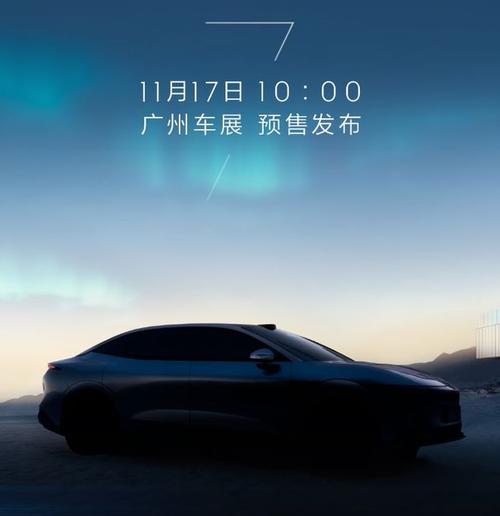 深圳128极氪汽车发布智能汽车全域AI，比亚迪的未来服务提升用户体验